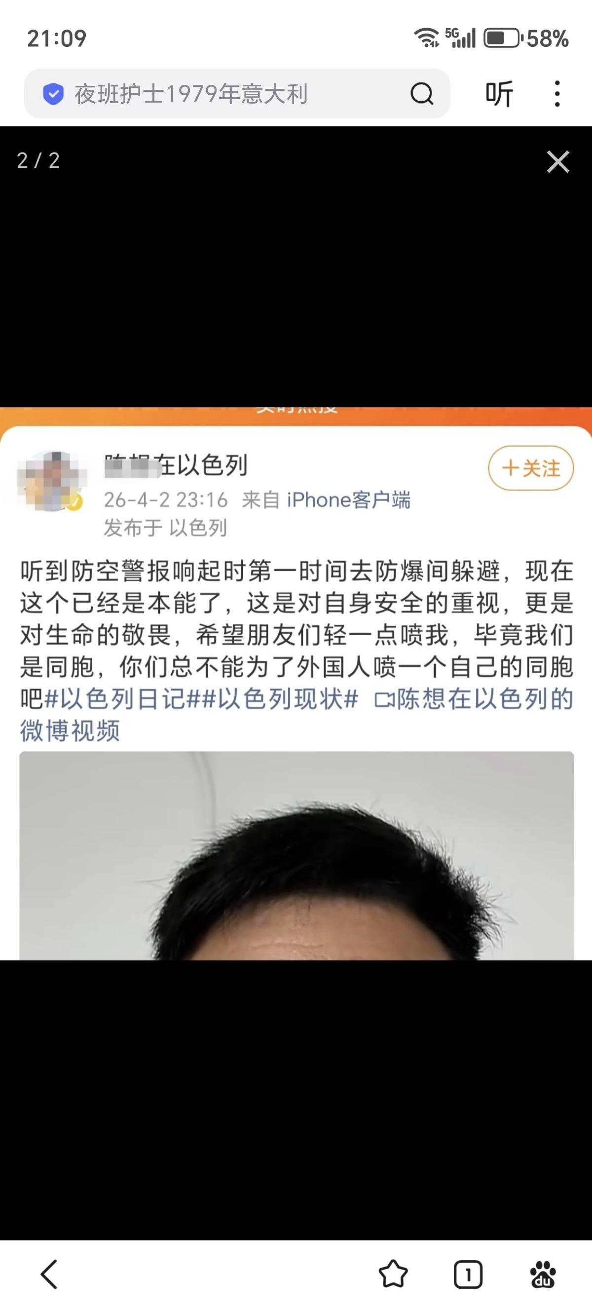 3月30日:基本盘
4月2日:我们是同胞