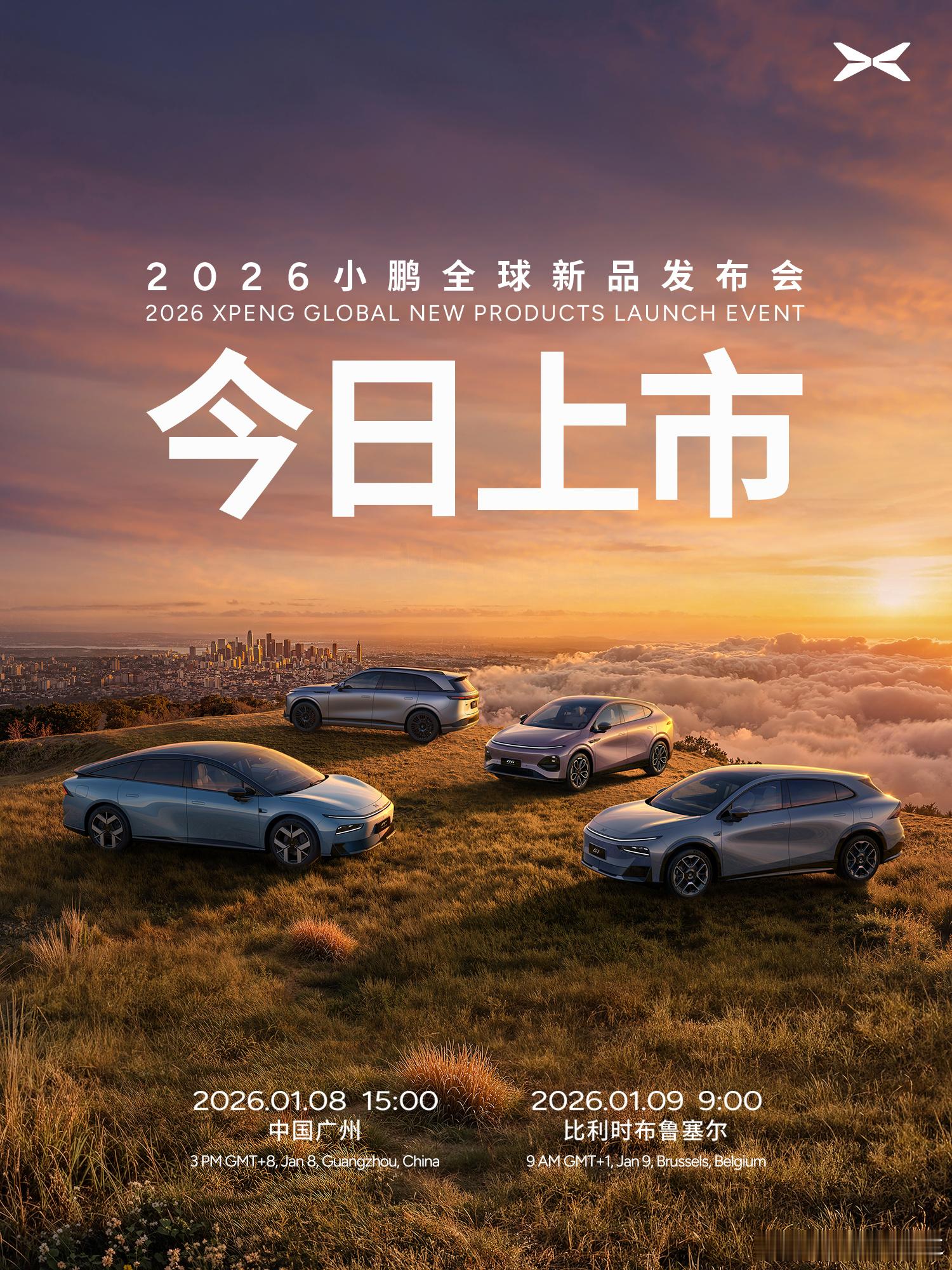 小鹏刚开年直接“火力全开”！数一数有6个新款车型亮相了，应该历史上单一最多的一次