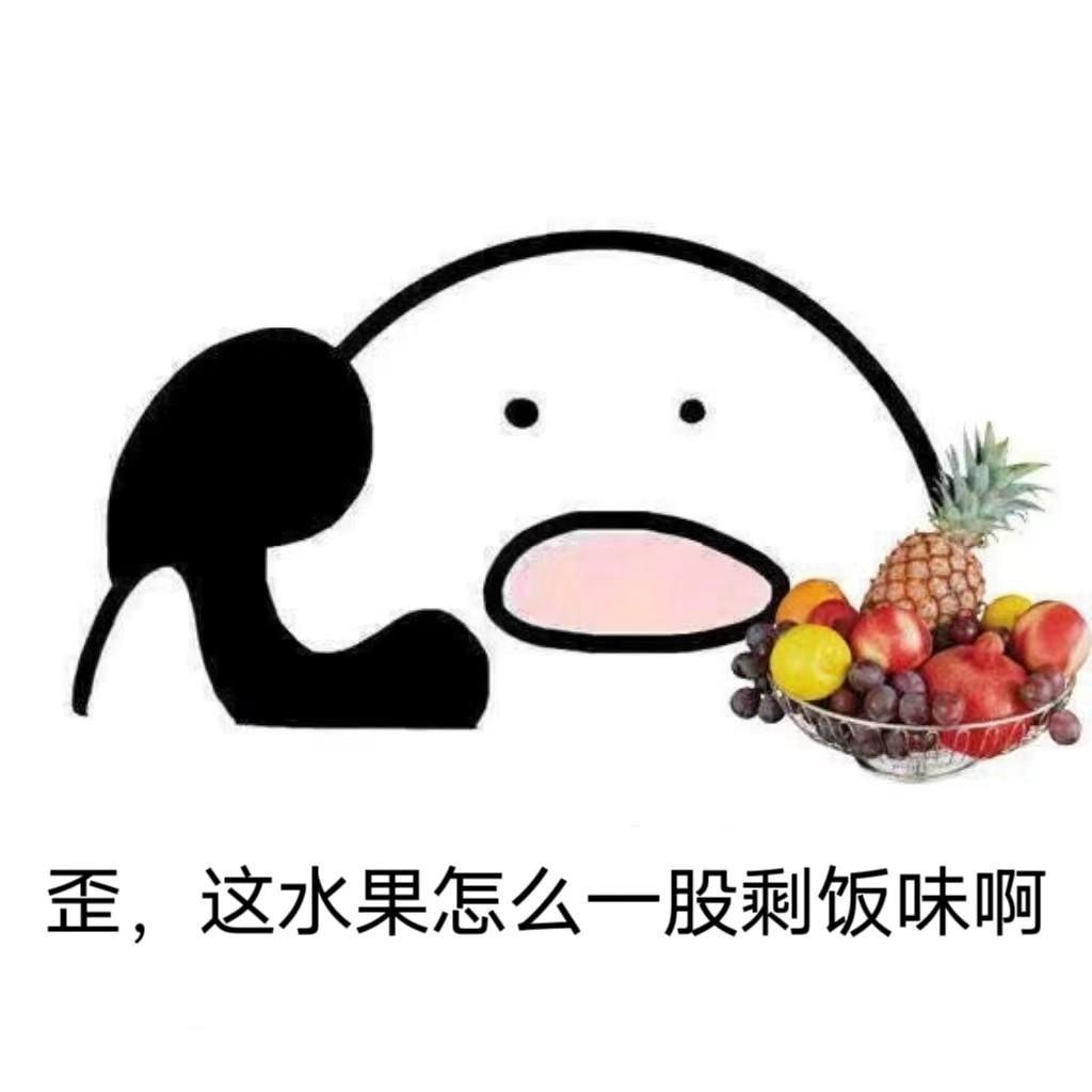 你家的冰箱是不是也被当成“百宝箱”了？有没有人曾经跟我一样被家人乱塞冰箱，差点搞