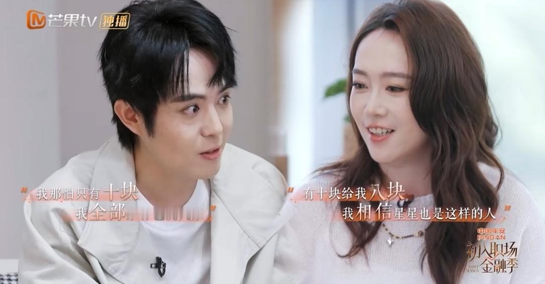 王星和女友回应不结婚的原因王星和女友太真实了😭 不是不爱，是想在上海攒够首付再