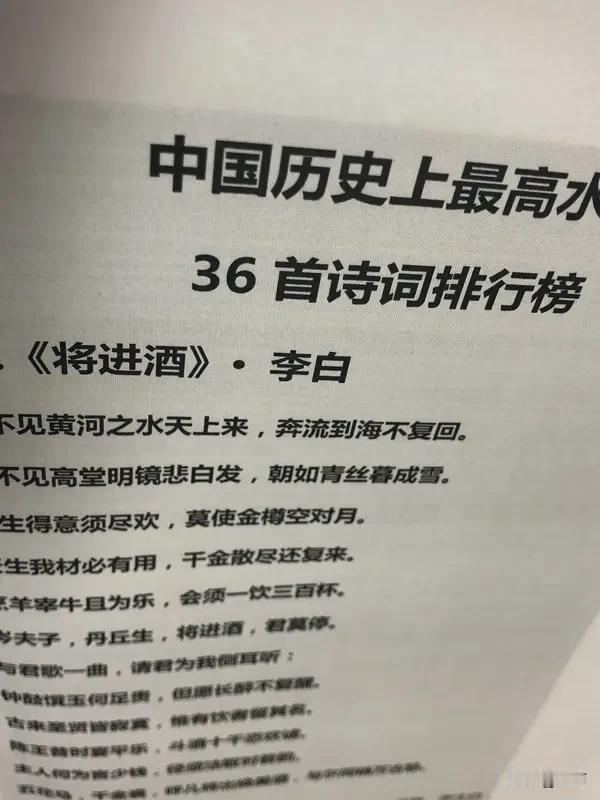 要说李白最夸张的一句诗，我觉得“飞流直下三千尺，疑是银河落九天”必须拥有姓名。你