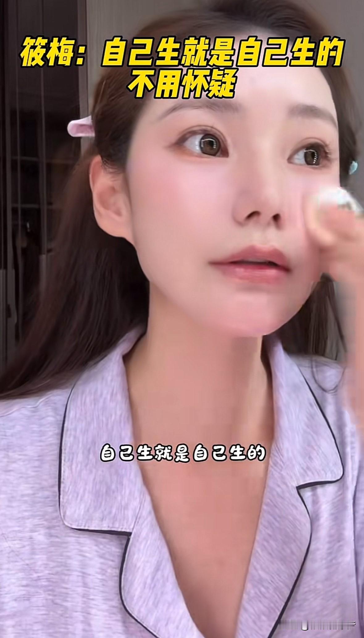 筱梅直播回应生孩子说：
自己生就是自己生呗！
不用怀疑！
黑粉愿意造谣，
他就有