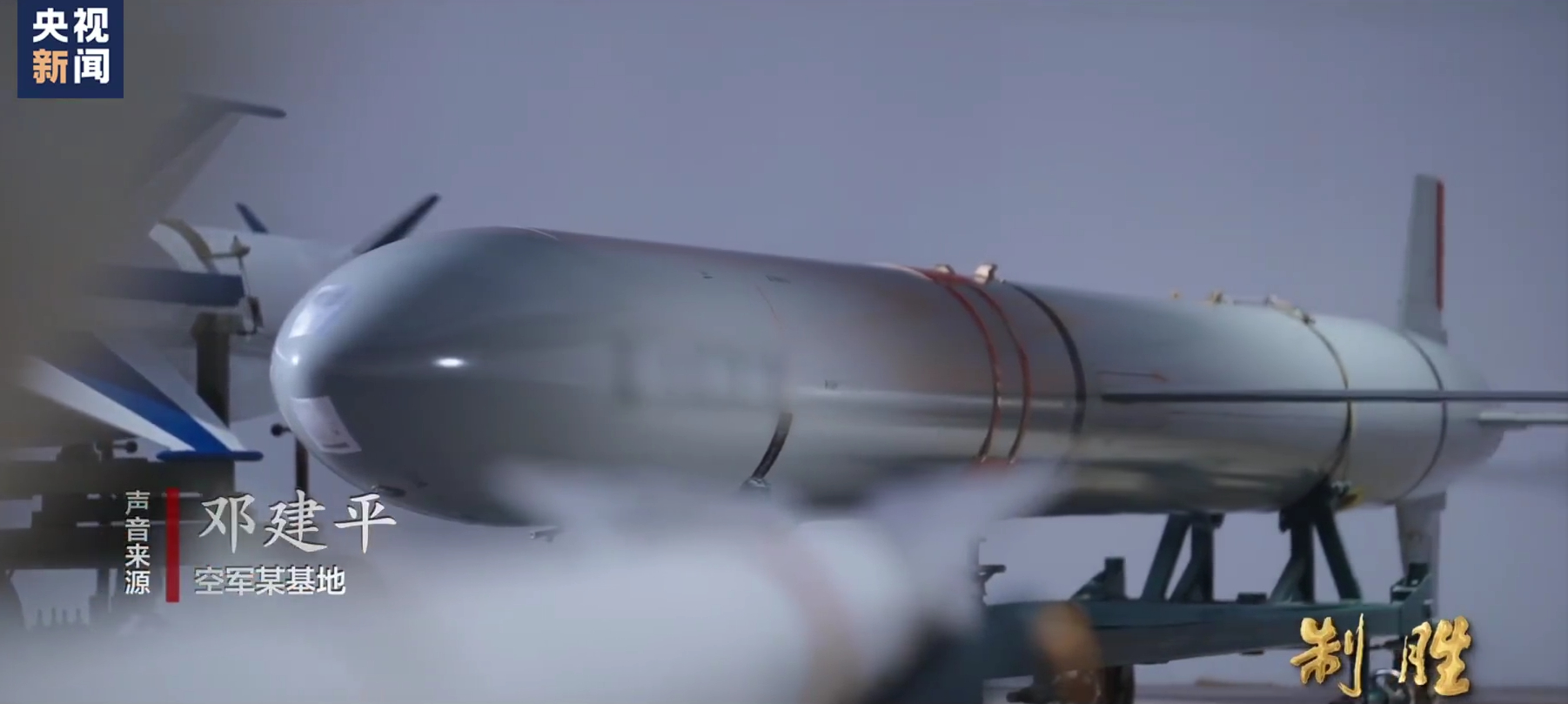 AKD-20空射巡航导弹。 