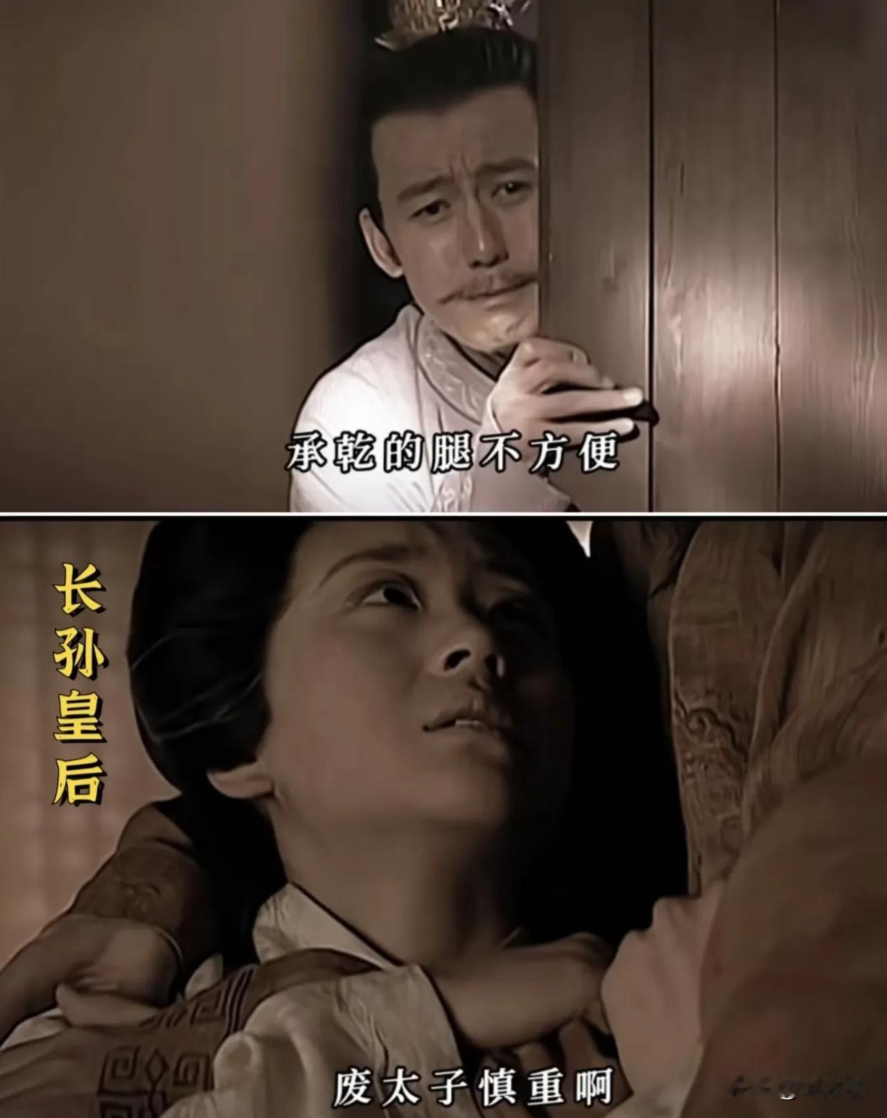 李世民是一个上头特别快又爱说戏剧化台词的男人，因为他对他小儿子李治说的话更过分，