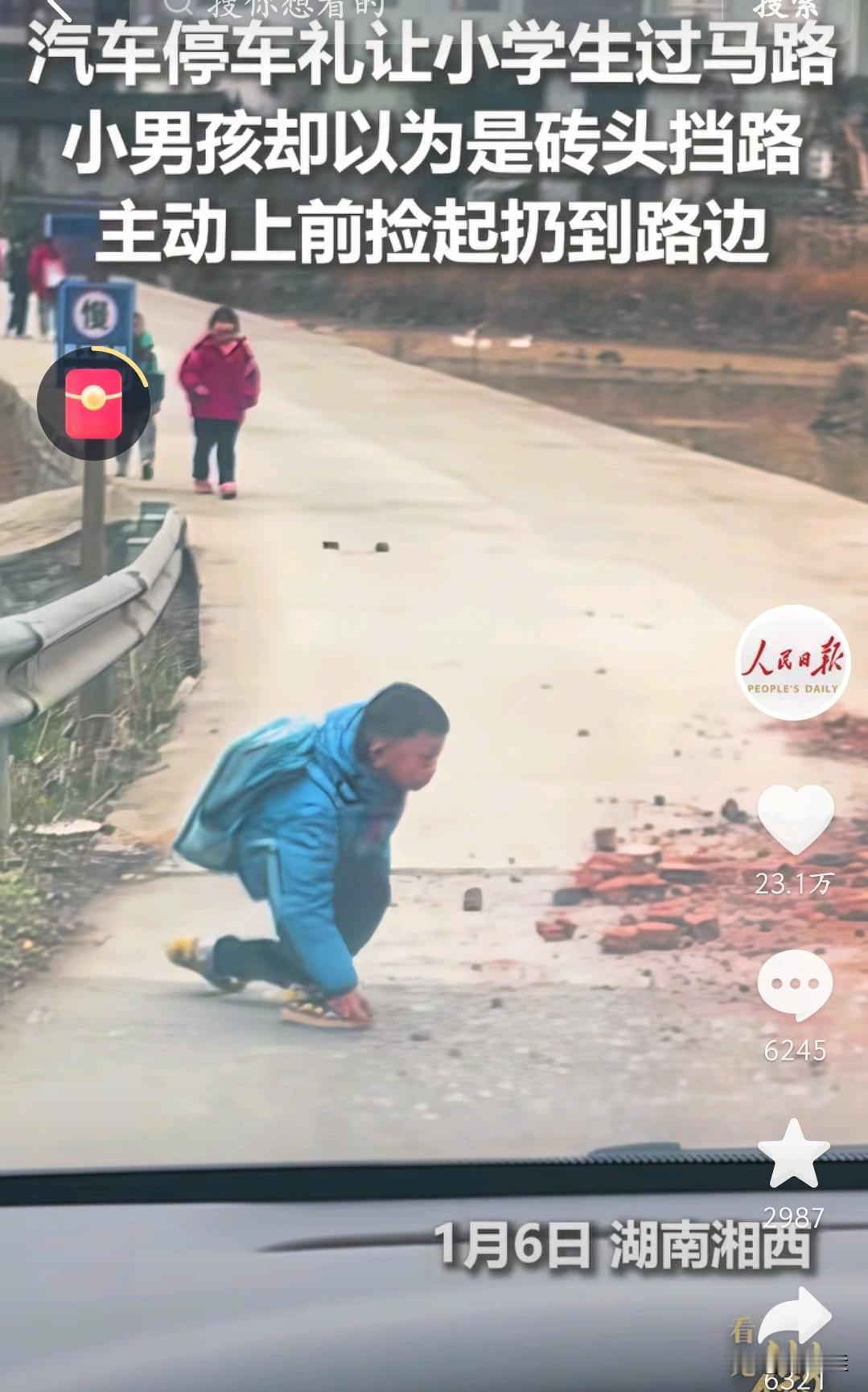 这个男孩上“人民日报”是有原因的！1月6日湖南湘西，一辆车停在路边礼让小学生过马