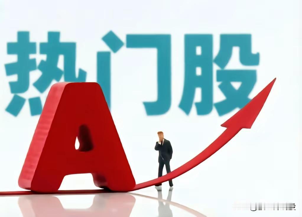 一条重磅消息刷屏了股民圈。广东突然甩出王炸利好，印发了《广东省推进服务业扩能提质