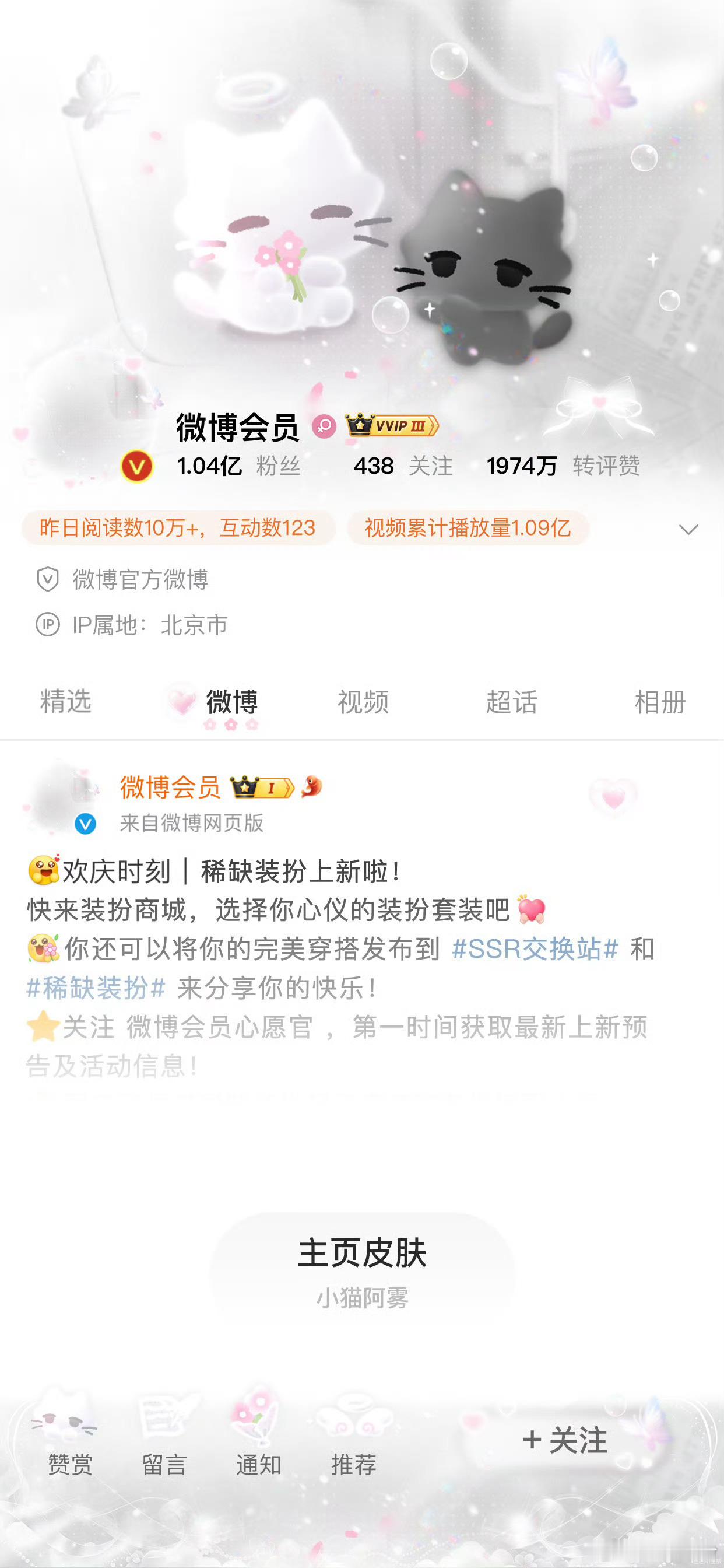 我会一直等你的🙏 