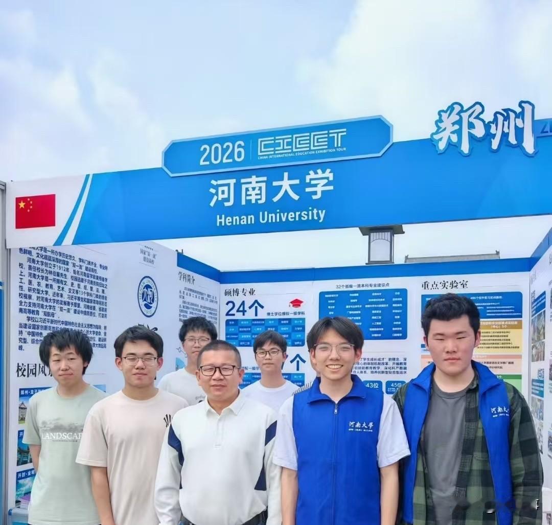 河南大学农学院支农团队