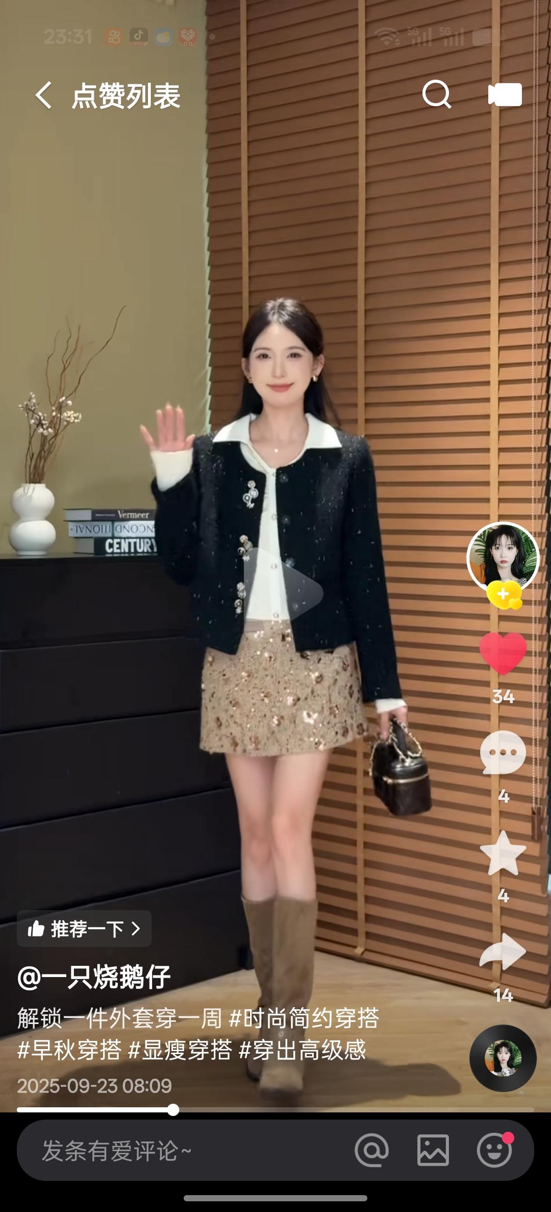 吃喜欢的食物，穿喜欢的衣服，和不累的人相处。烟火人间，各有遗憾，但记得多记欢喜。