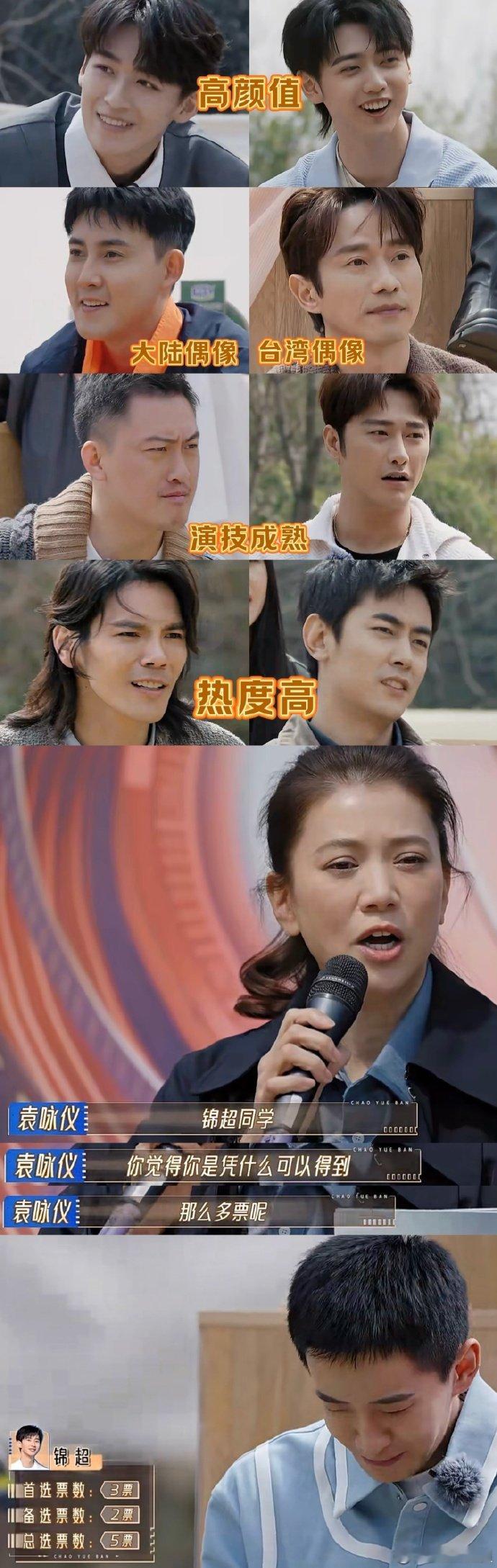 #李菲儿锦超剧本痕迹# 越复盘发现这还真是非常的复杂。感觉自己被当做棋子操控了，