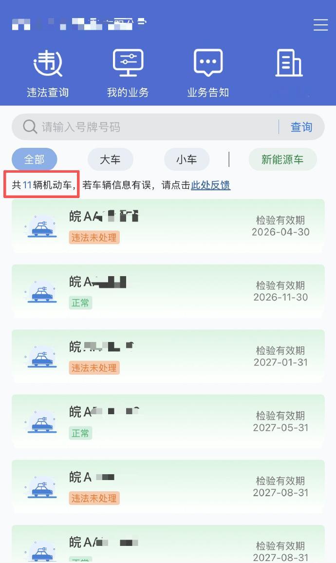 把现在工作室的车都给询了个价，算了下去年整体的折旧，差点天塌了8折已经是算保值了