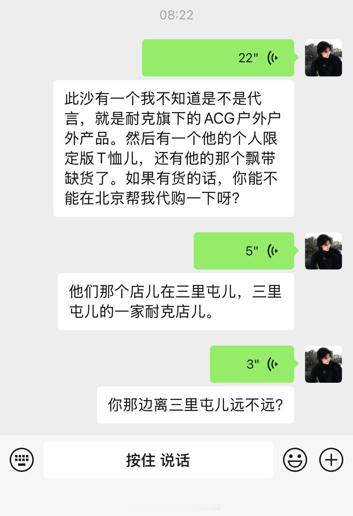 活动那天刚入坑，啥都错过了现在紧急摇人脉了此沙