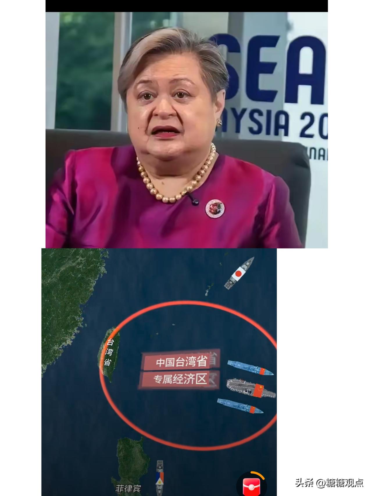 菲律宾外长又扛上了：菲律宾跟日本的海上划界照谈不误，与第三方无关。
想想，日本与