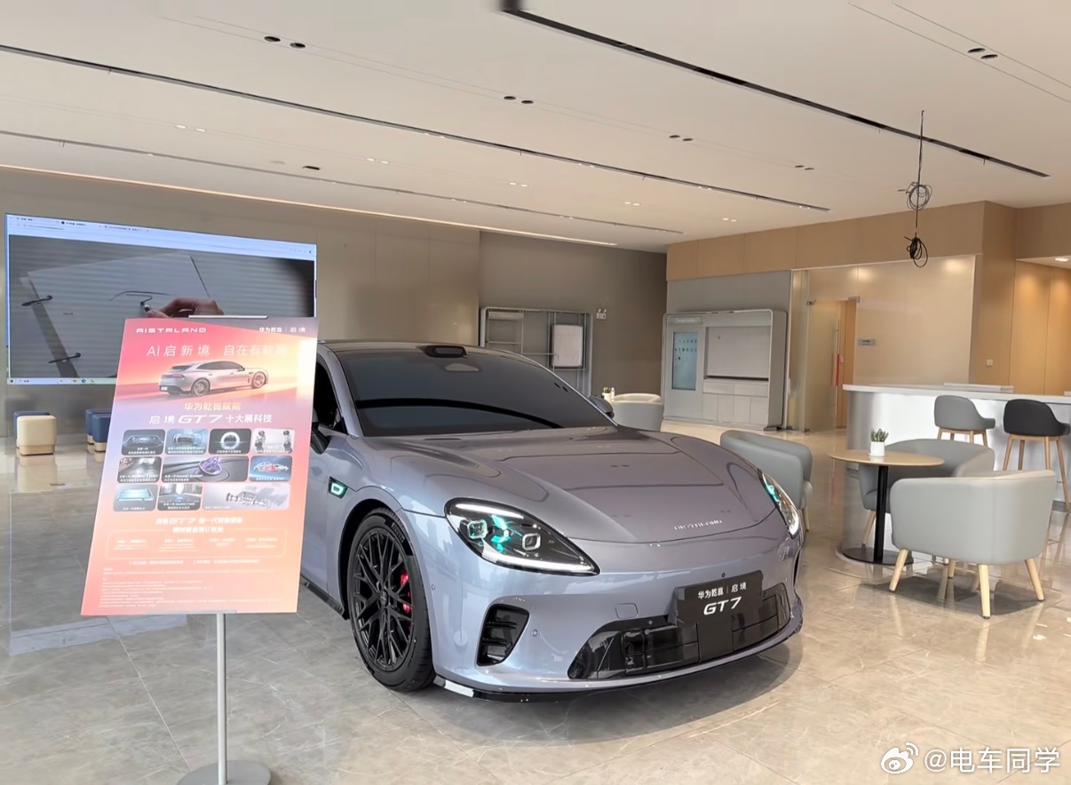 启境各地线下门店都陆续装修完毕，展车进店了。虽然官方还没公布名单，但一些门店销售