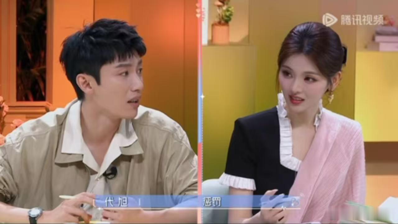 杨超越听到薛凯琪说有惩罚的表情杨超越不同意薛凯琪惩罚心动的信号没有剧本刻意引导，