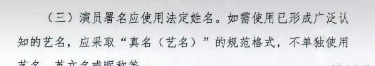 展丞超话 看到这个没有别的想法
只是想到以后我父我母在演员表要变成
刘铮（刘轩丞