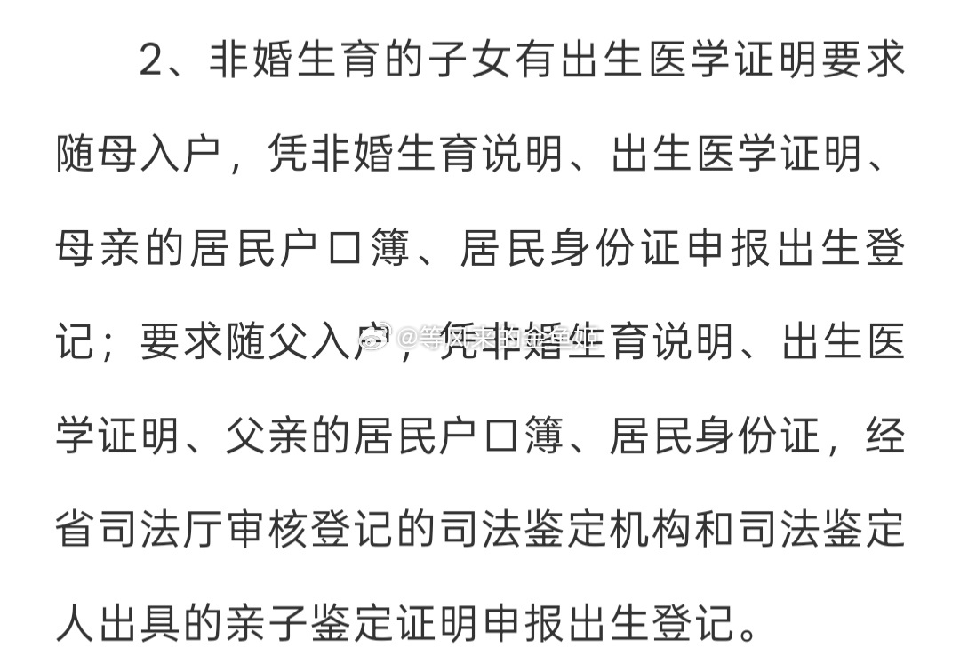董事长回应与女子生双胞胎无法落户双方都不什么好人，当小三就算后面知道对方是已婚的