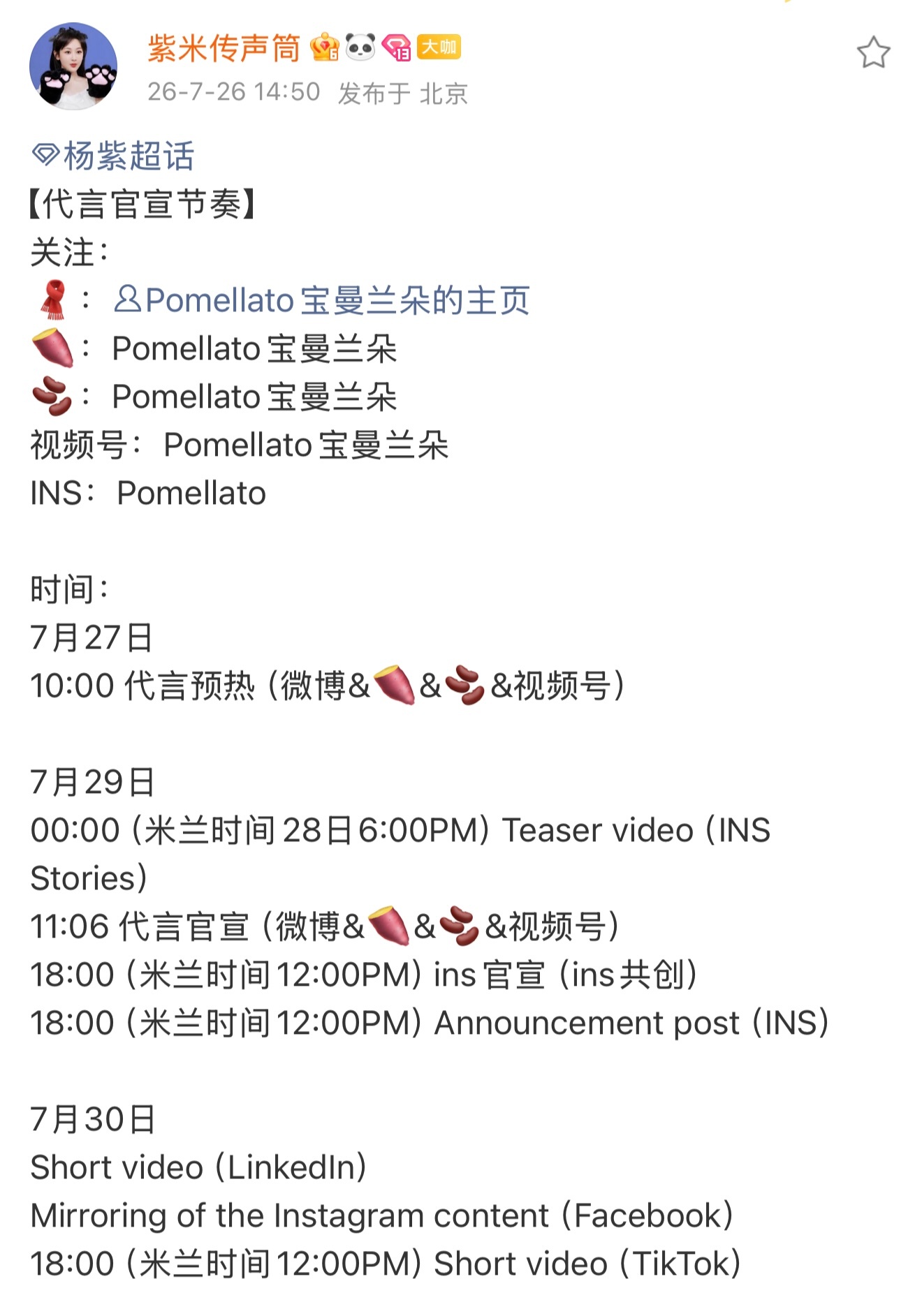 卧槽谁又爽了，原来是字谜