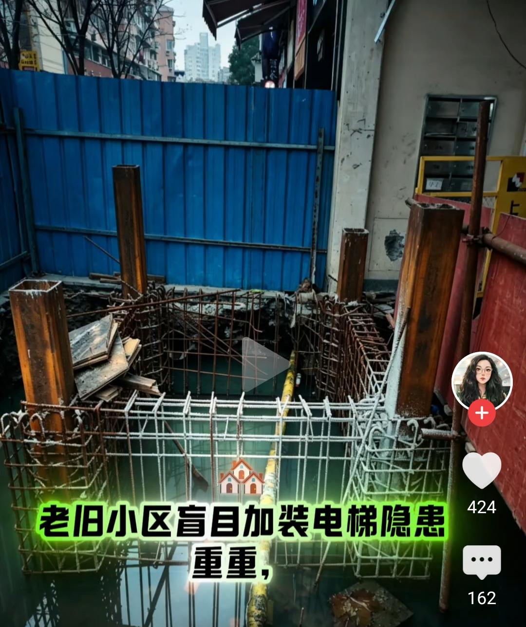 加梯造成安全隐患，谁来买单？？？
