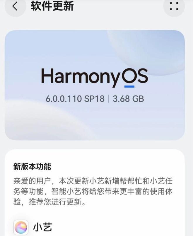 秒变专业修图大师——有鸿蒙小艺，没问题

   大家发现没有，HarmonyOS