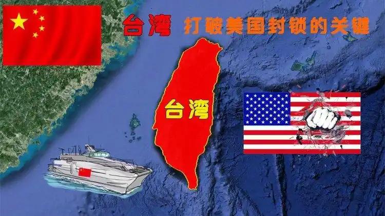 [微风]解放台湾后，台湾不能再次建省，更不能设省会，历史留给我们的教训太惨痛了，