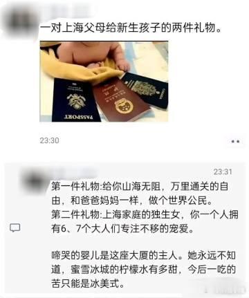 啼哭的婴儿是这座大厦的主人 ​​​
