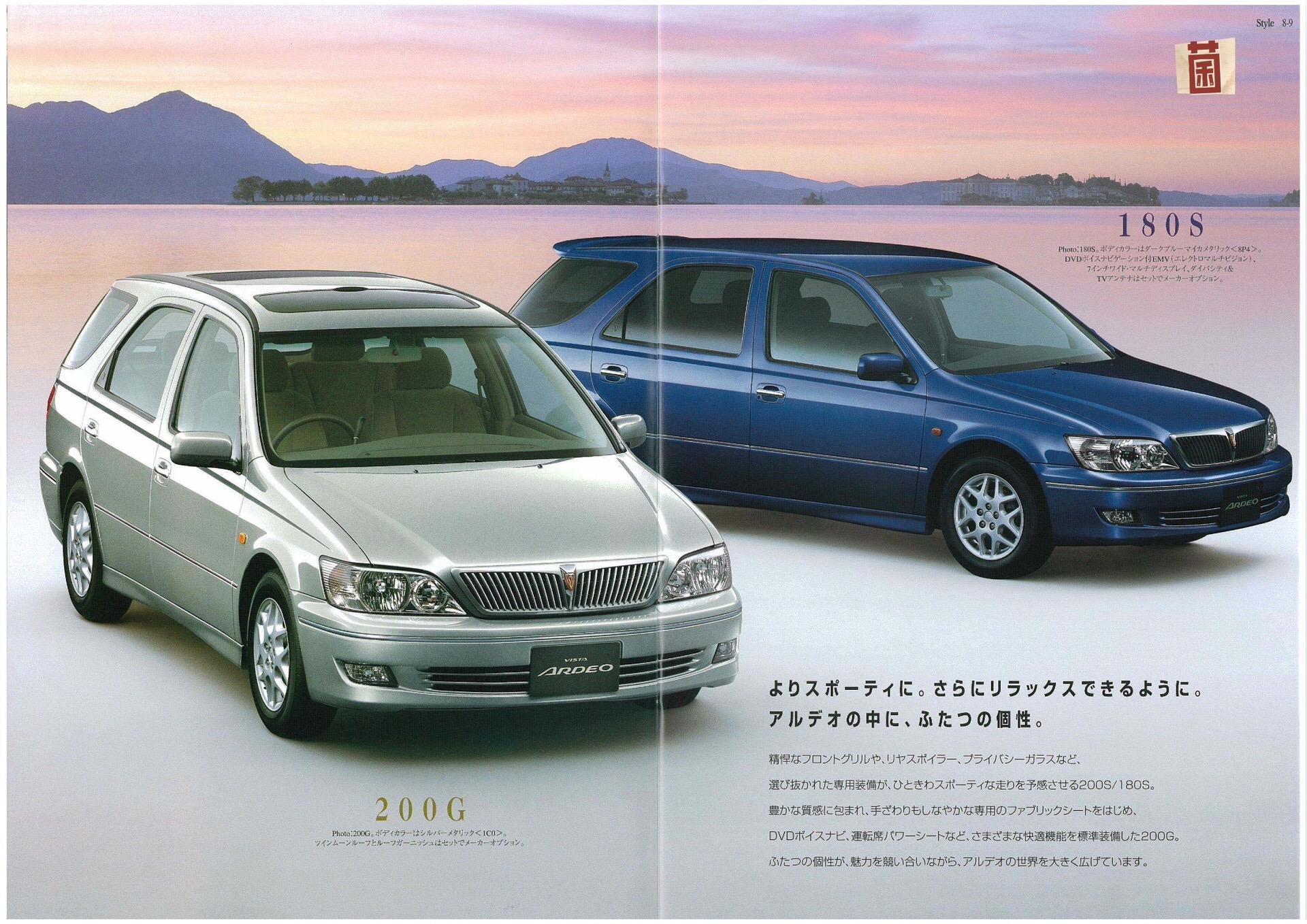 CAMRY孪生车。Toyota-Vista-Ardeo-2002 瓦罐...
