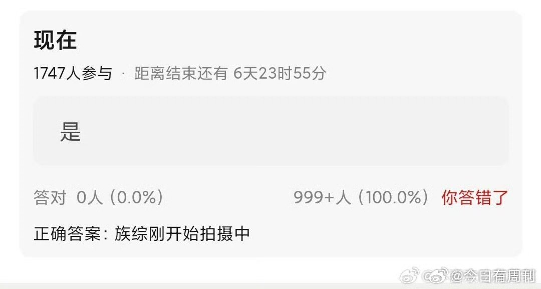 tf家族族综2.0tf族综2.0爱看的族综拍摄中 