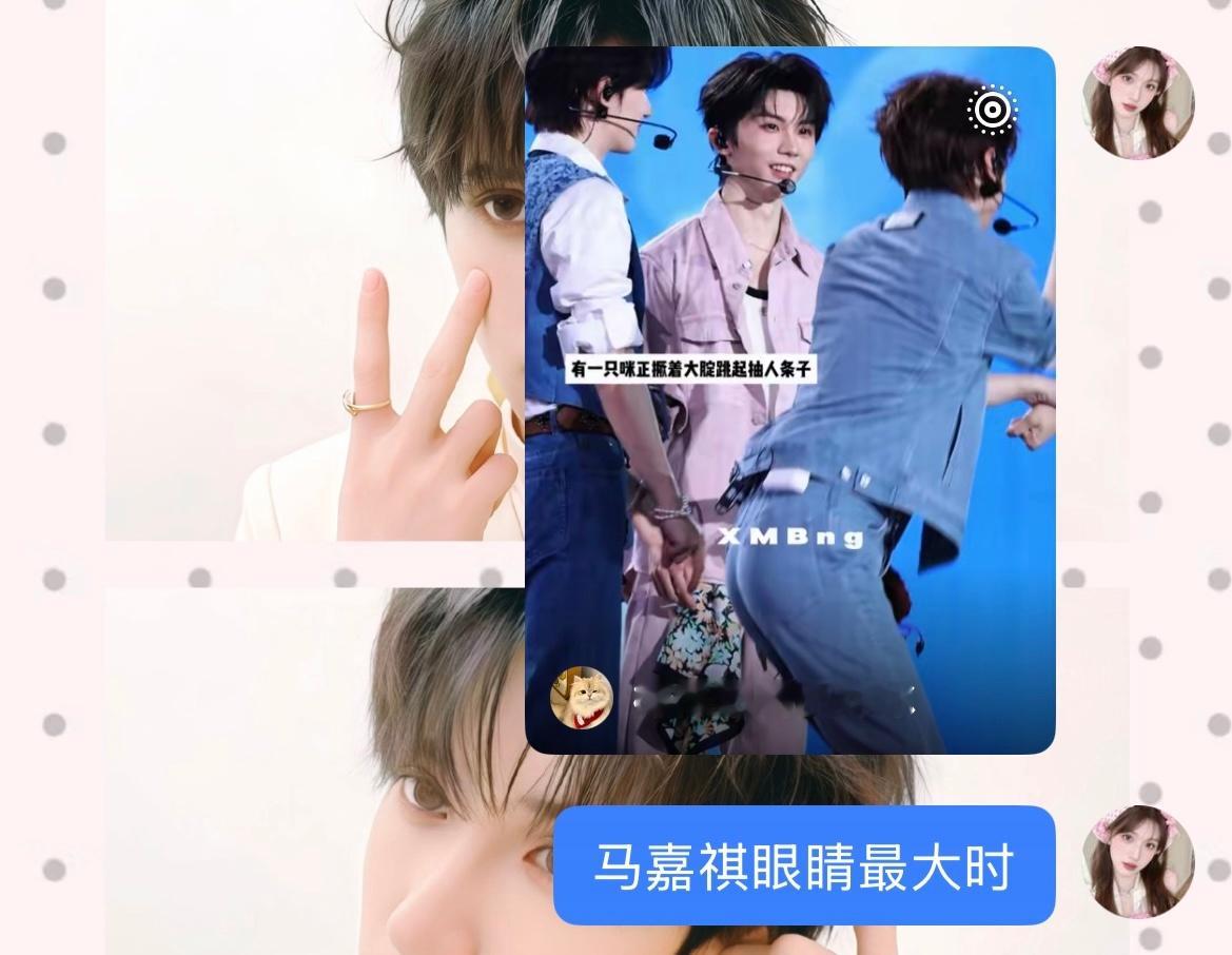 哎呀[色] ​​​