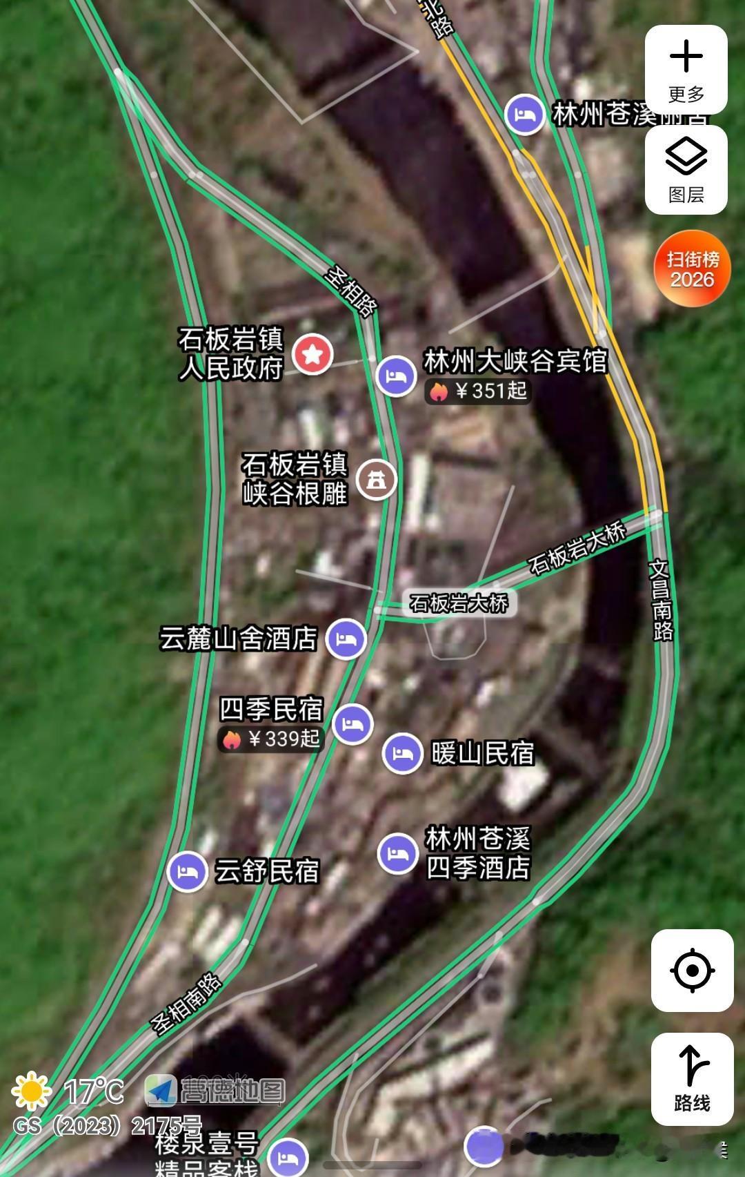 在外面吃饭还是要相信大数据，店里人多少有迷惑性。
晚上在南太行石板岩镇吃饭，本来