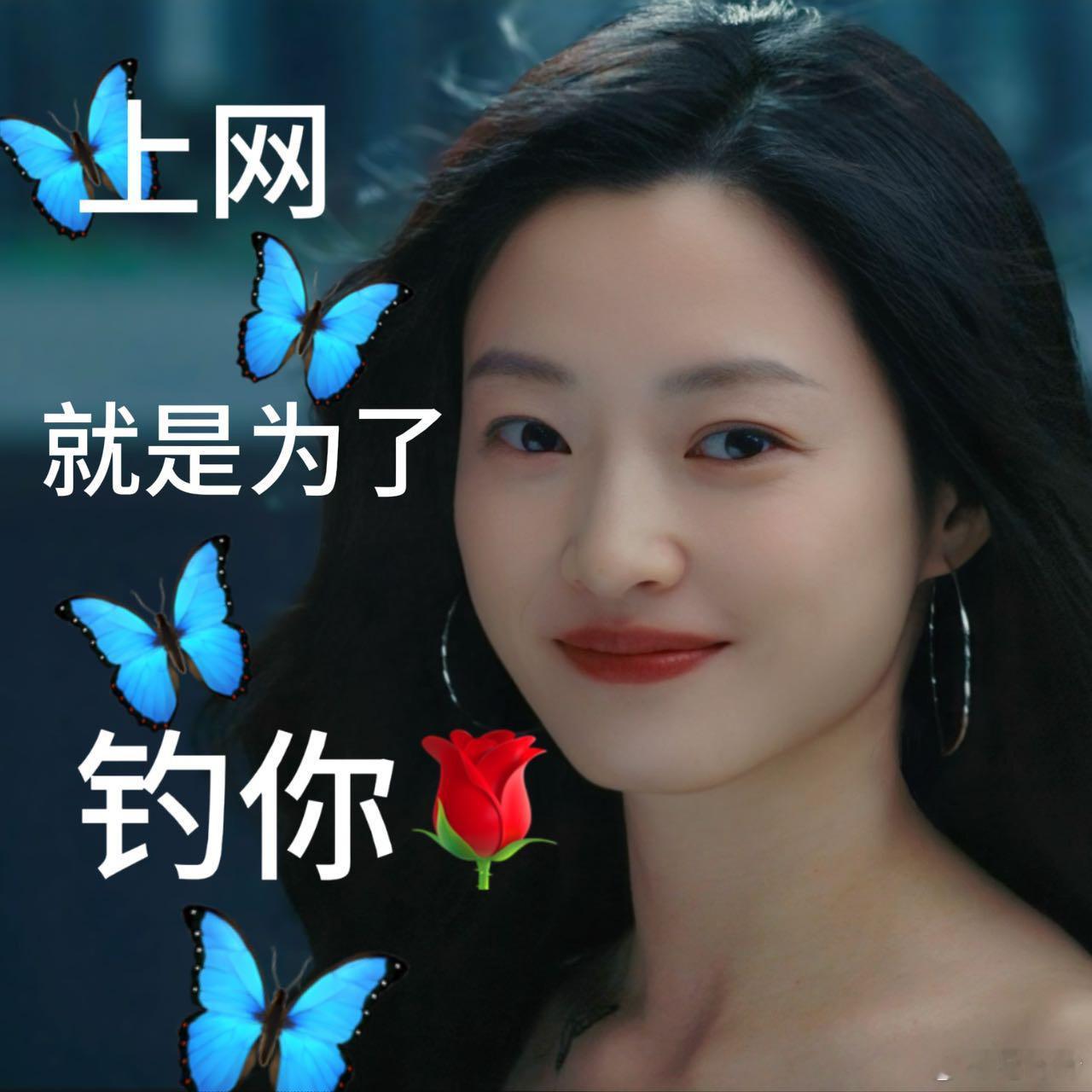 警惕陷阱，谨慎入局。PS：谢谢导演把阿兰拍的这么漂亮电视剧黄雀 ​​​