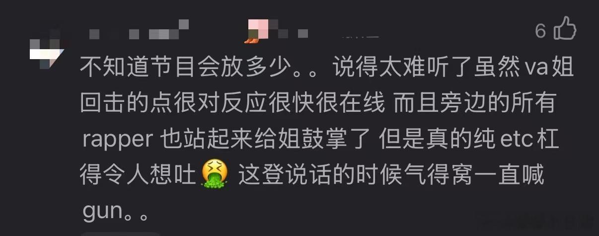 VaVa梁源吵起来了 梁源自己身上的登味是最大的，典型npd反驳型人格，自己说别