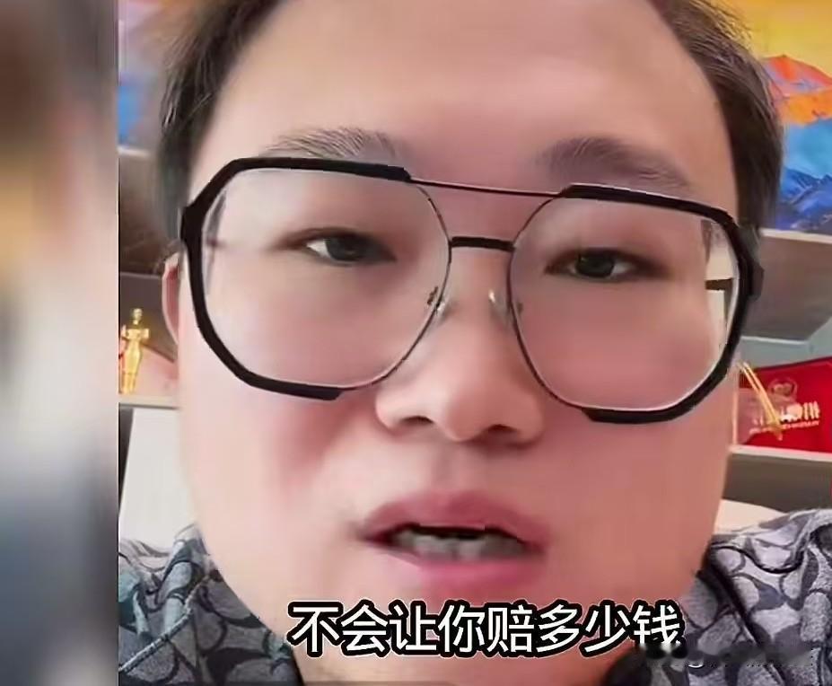 都是洞说官司赢了让小妍赔偿1元钱
         都是洞开直播回应小妍说官司正