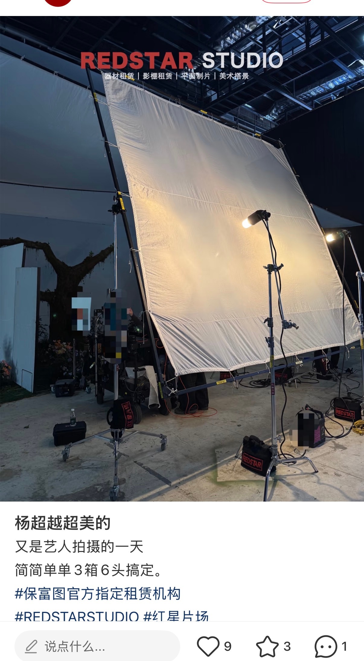 拍的哪个品牌，期待住了！😍 