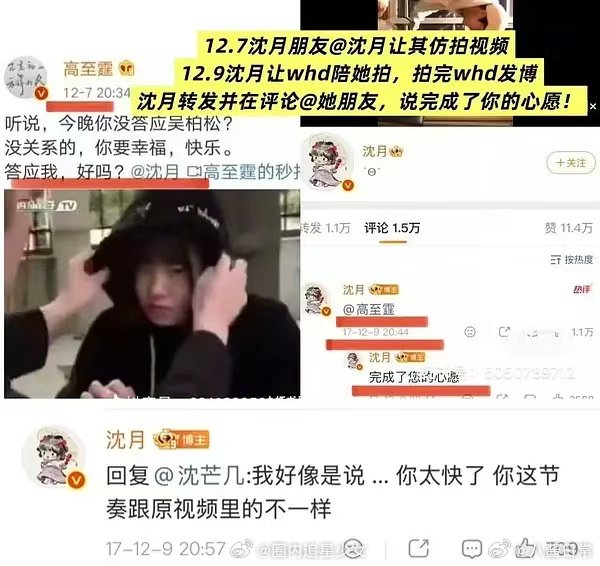粉丝澄清王鹤棣扯沈月帽绳粉丝澄清王鹤棣扯沈月帽绳事件 粉丝澄清王鹤棣扯沈月帽绳，