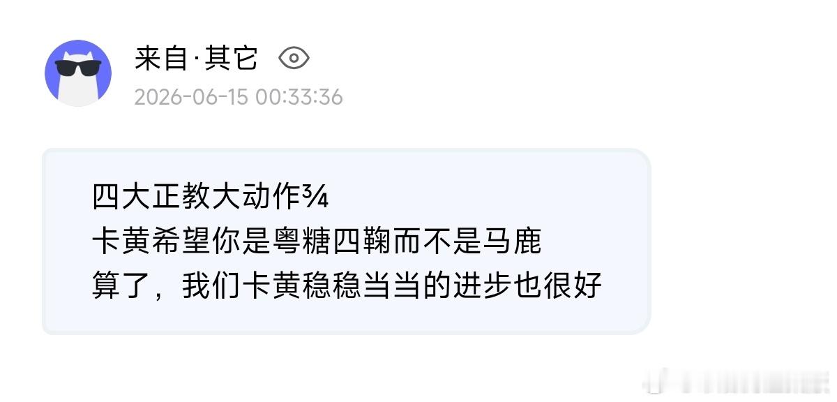 【提问箱】28442 