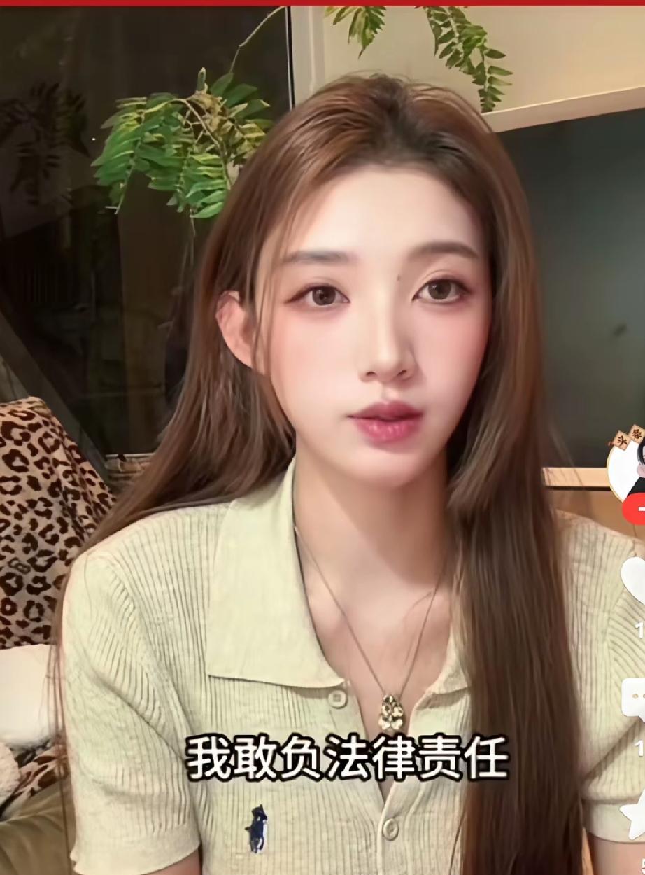 黄一鸣闺蜜直播说：他可以负法律责任的告诉大家，黄一鸣一直在说谎，她的嘴里没有一句