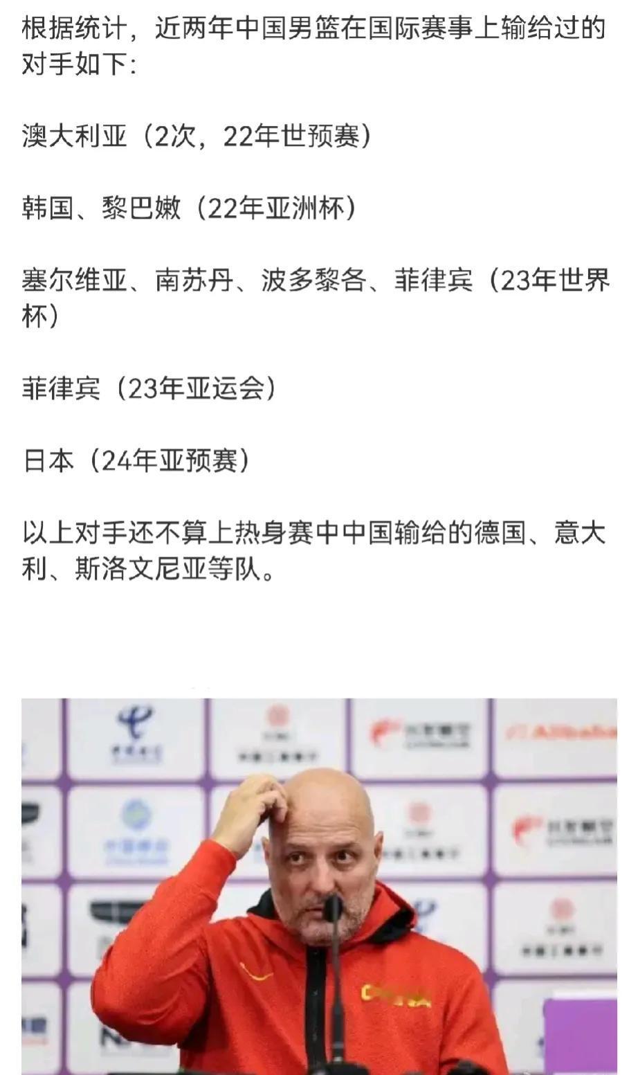 感觉乔帅带训练更合适
欧洲名帅，人脉很广，得利用起来
但太固执了不好，真正能从实
