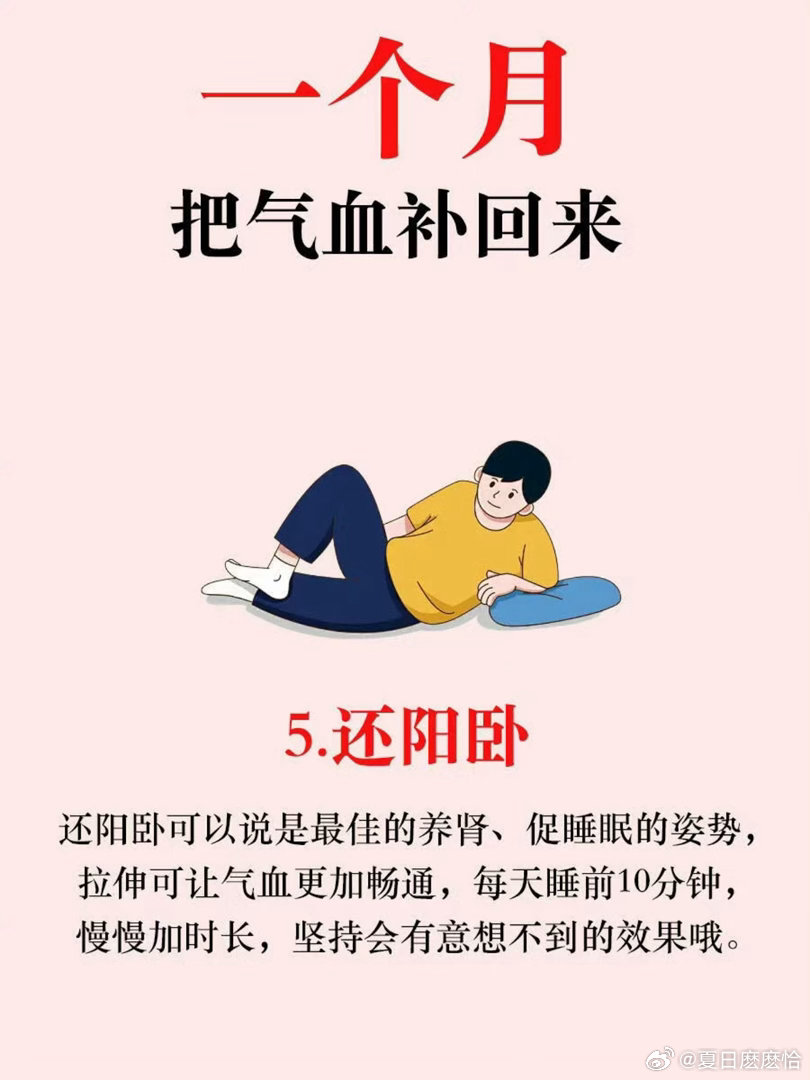 气血不畅人真的会变丑救命！真的被这句话戳中了气血一堵，脸黄、长痘、黑眼圈、垮脸全