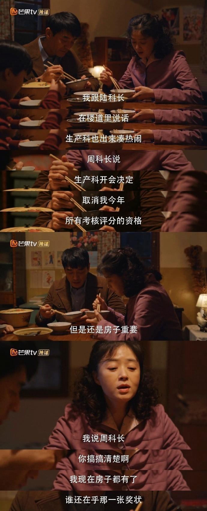 #小巷人家家常群像# 欢迎大家来小巷人家里感受80年代的家常生活，每一个角色都很