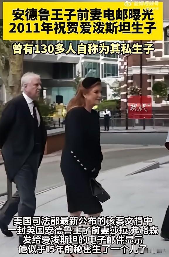 西方的那些破事
牢A的话你可以不信
爱泼斯坦的文件可是坐实了，别再迷信西方的那套