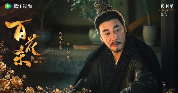 百花杀主演视频通话惊喜营业 追剧粉丝狂喜！孟子义何润东线上视频碰面，默契互动解锁