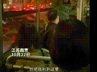 女子感觉公交车别了自己的车，便驾车追上去将公交车别停，打算理论一番。她坐在车内大