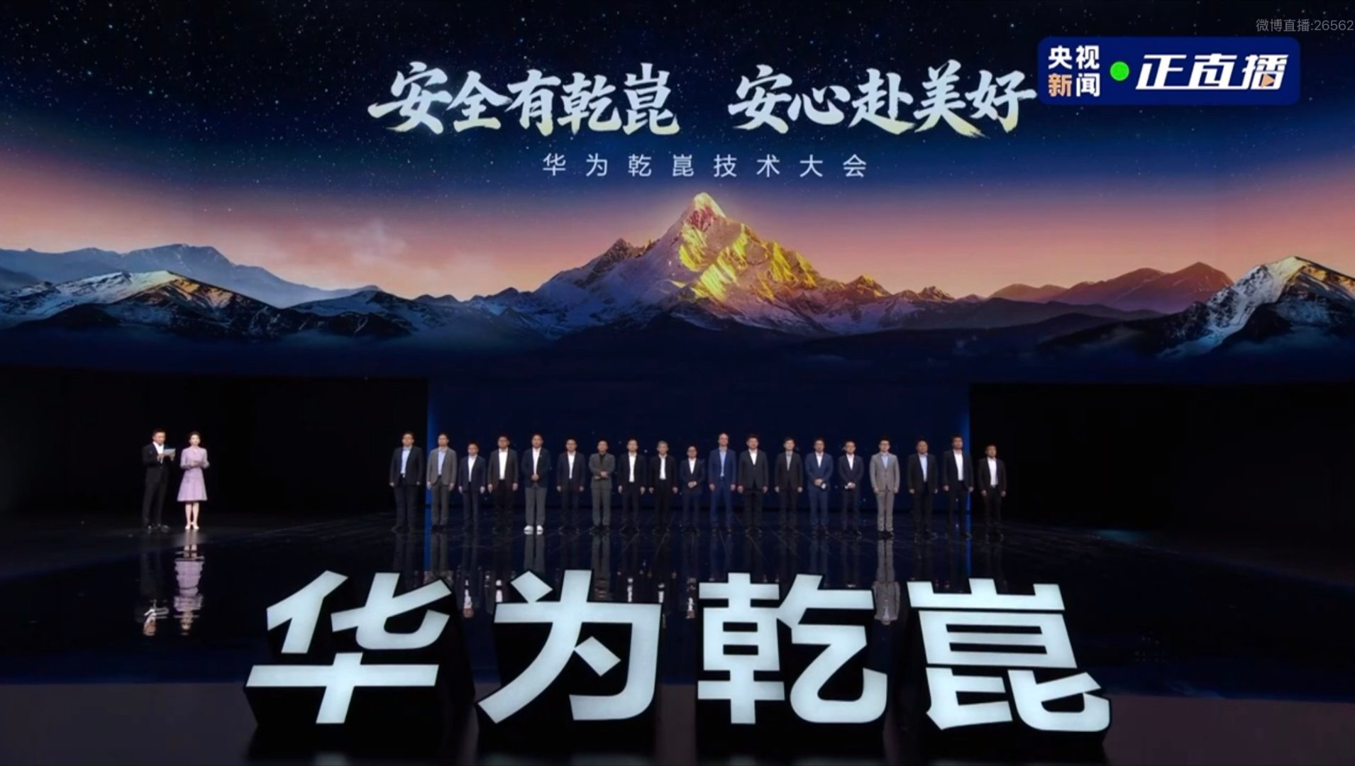 乾崑合作突破50款车型乾崑连续两年合作车型递进式增长 去年看车展还觉得乾崑是个新