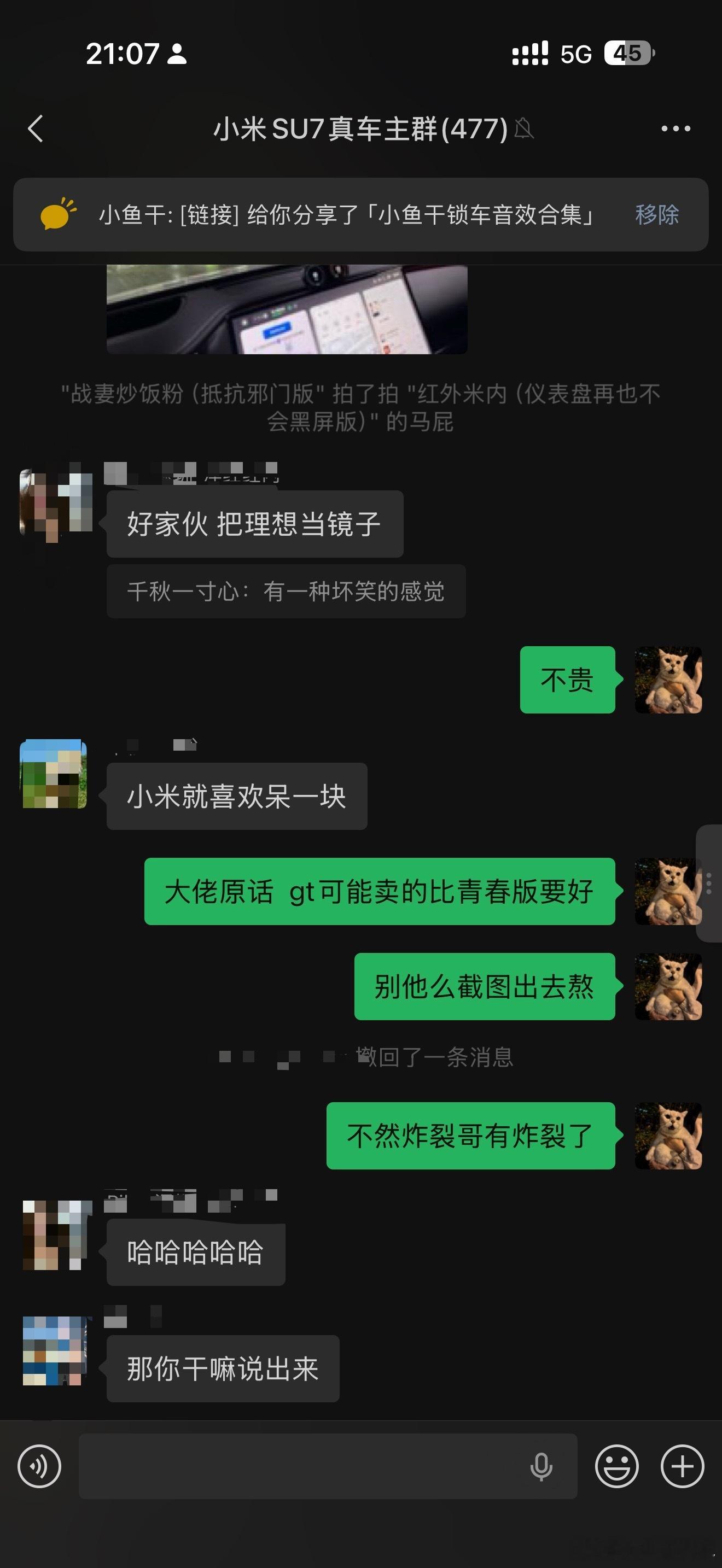 回头再看，果然不出所料，嘿嘿嘿，今晚YU7GT应该卖的比青春版好小米汽车小米yu