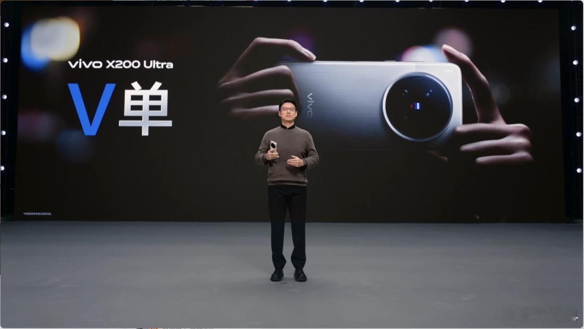 来了，vivo X200 Ultra！V单，什么概念？就是当下移动影像素质最强的