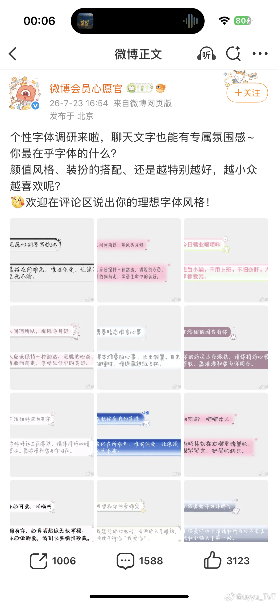 好丑