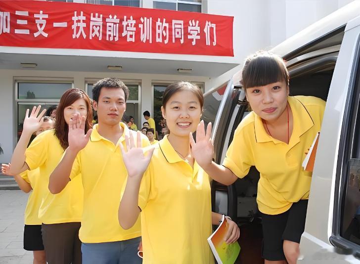 三支一扶 倒查河南三支一扶作弊团伙被抓河南三支一扶重考也是一次信任大考 法家有言