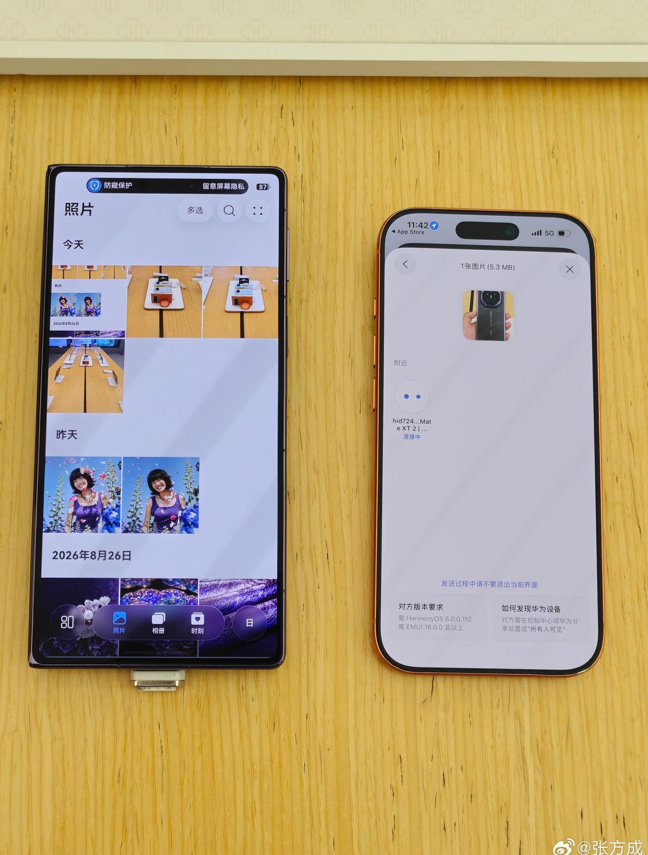 有了双持的理由
之前买过多个HUAWEI折叠
包括三折叠 两折叠
最后都是和苹果
