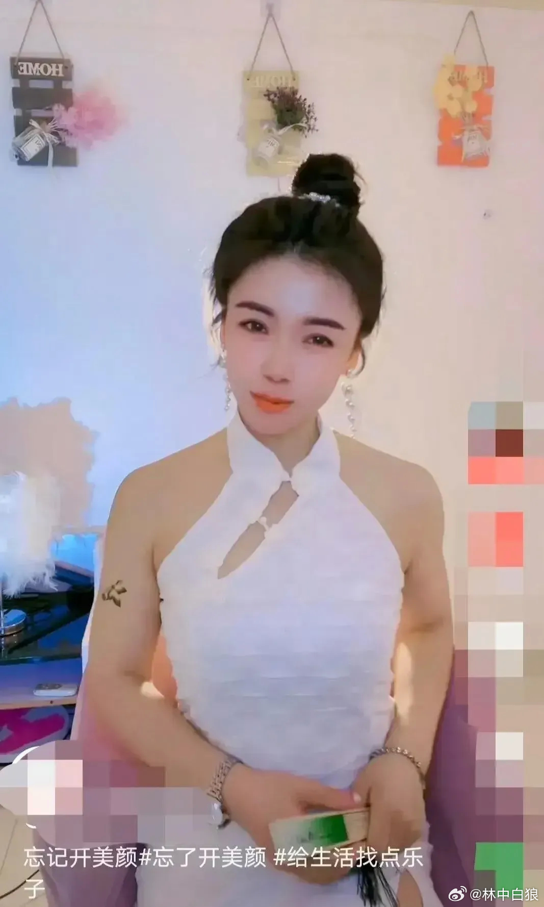 榜一大哥连夜跑路急寻前妻求复合…… ​​​